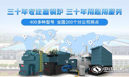 焦作燃?xì)庹羝仩t廠家